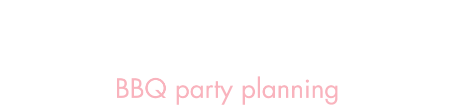 バーベキューパーティープラン